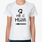 Женская футболка