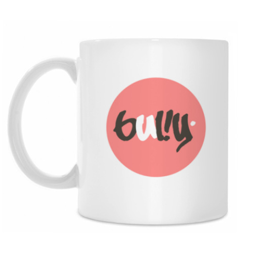 Кружка с принтом BULLY