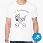 Мужская спортивная футболка