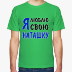 Мужская футболка