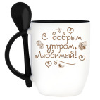 Кружка с ложкой