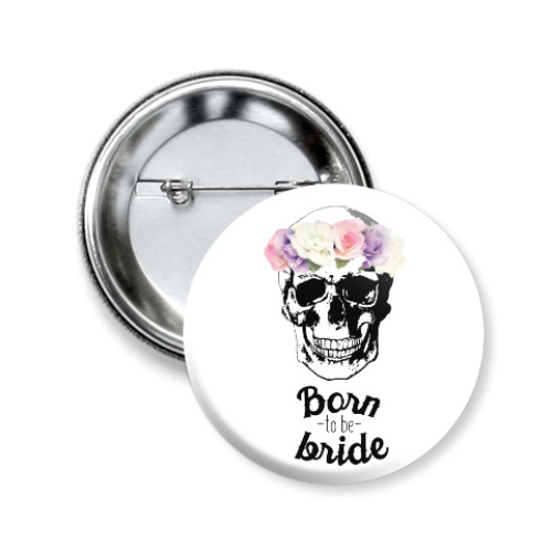 Значок 50мм с принтом Born to be bride