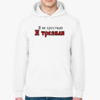 Толстовка худи