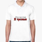 Мужская рубашка поло