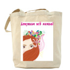 'Все можно!'