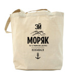 Холщовая сумка