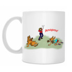 Кружка 330 мл