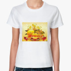 Женская футболка