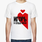 Мужская футболка