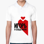Мужская рубашка поло