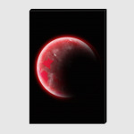 Красная экзопланета