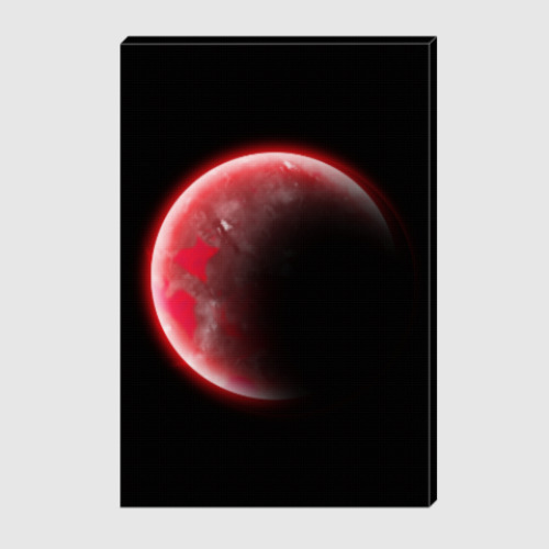 Холст с принтом Красная экзопланета