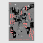 Наслаждайся каждым моментом