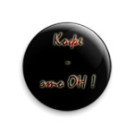  'Кофе - это ОН'