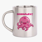 Кружка металлическая