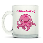 Кружка матовая