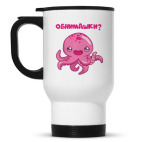 Кружка-термос