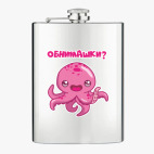 Фляжка стальная