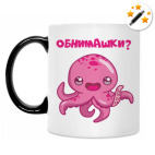 Кружка-хамелеон