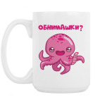 Кружка 420 мл