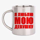 Кружка металлическая