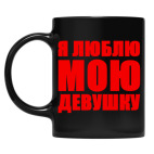 Кружка цветная UV-DTF