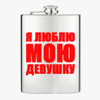 Фляжка стальная