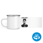 Кружка металлическая белая (круговая запечатка)