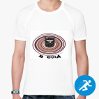 Мужская спортивная футболка