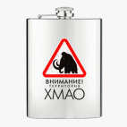 Фляжка стальная
