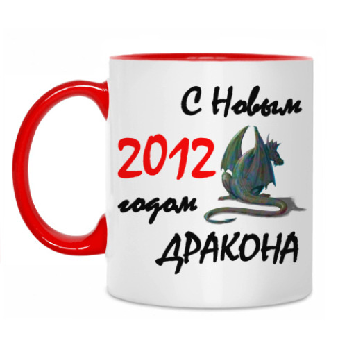 Кружка с принтом С Новым 2012 годом ДРАКОНА
