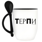 Кружка с ложкой