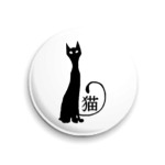 'Neko'