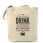 Холщовая сумка