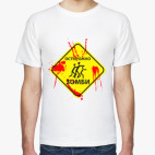 Осторожно зомби