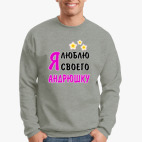 Свитшот