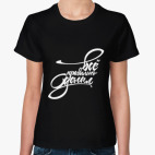 Женская футболка
