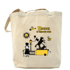 Холщовая сумка