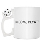 Кружка с футбольным мячиком
