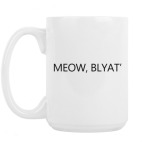 Кружка 420 мл