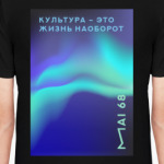 Лозунги и граффити мая 1968