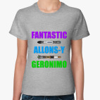 Fantastic! Allons-y! Geronimo!