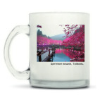 Кружка матовая