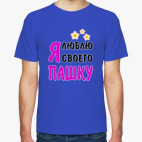 Мужская футболка