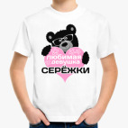 Детская футболка