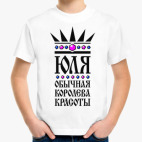 Детская футболка