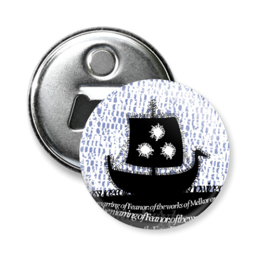 Магнит-открывашка с принтом Корабль