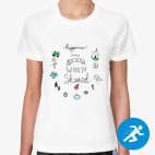 Женская спортивная футболка