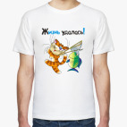 Мужская футболка