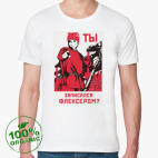 Мужская футболка органик